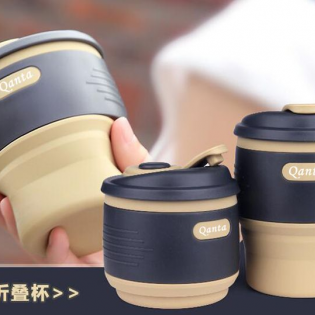 Qanta Silicone Folding Coffee Cup