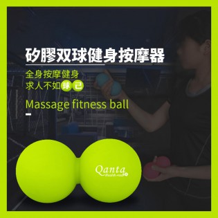 矽膠双球健身按摩器肌肉放松穴位按摩筋膜放松球经膜球手足