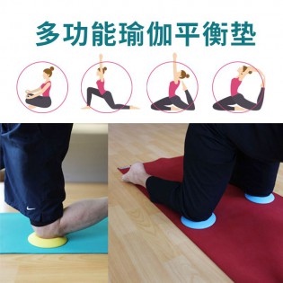 硅胶瑜伽平衡垫