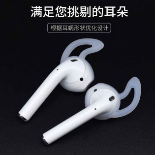 苹果airpods硅胶耳塞套 苹果7耳机硅胶套 无线蓝牙耳机硅胶保护套