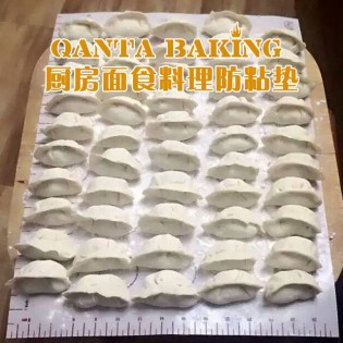 廚房麵食料理防粘墊（型號：M）