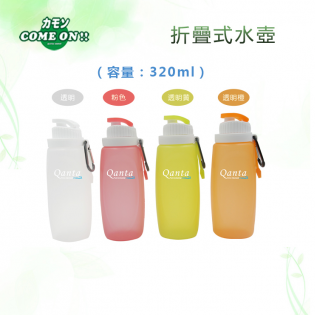 Silicone folding Kettle 320ml