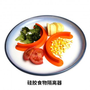 硅胶食物隔离器