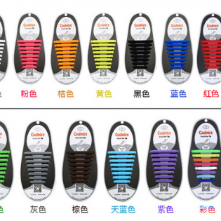 Silicone shoelaces