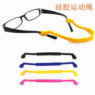 运动硅胶眼镜绳