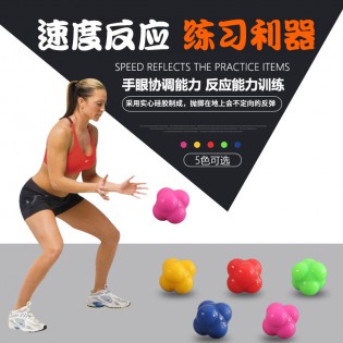 六角反应球灵敏球 篮球乒乓球敏捷训练速度反应球 敏捷球 训练敏捷反应