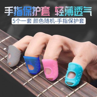 硅胶手指套 吉他左右手专用护指套 多功能手指保护套