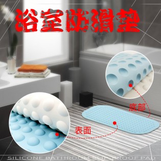 硅胶浴室防滑垫浴缸卫生间厕所带吸盘防水脚垫子家用地垫