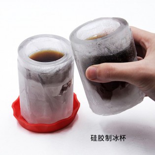 硅胶冰杯